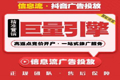 百度竞价广告收费策略探讨